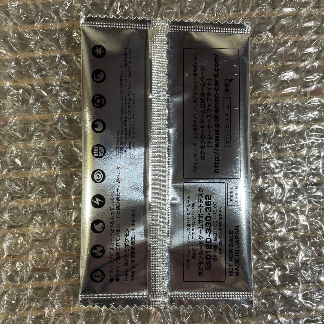 【激レア！未開封！】セブンイレブンプロモ2013 ポケカ　イーブイ