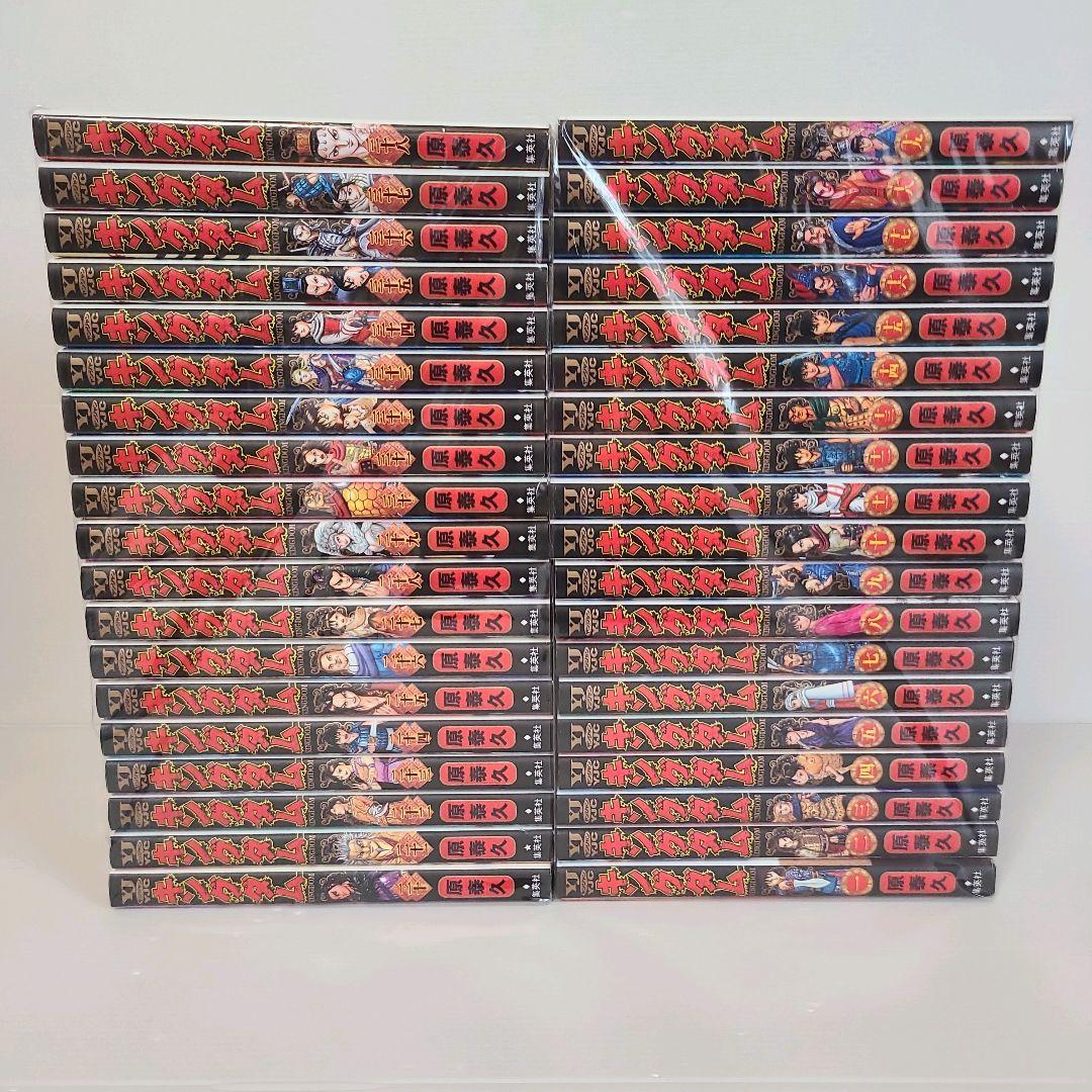 783★キングダム★全巻セット　美品　やけ少なめ　76巻追加