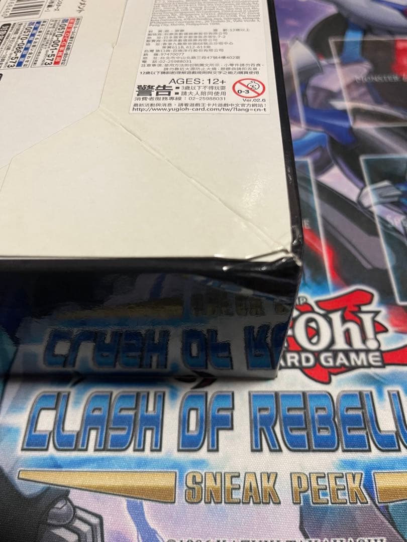 遊戯王 決闘王の記憶 決闘者の王国編 決闘都市編 闘いの儀編 2セット 6個