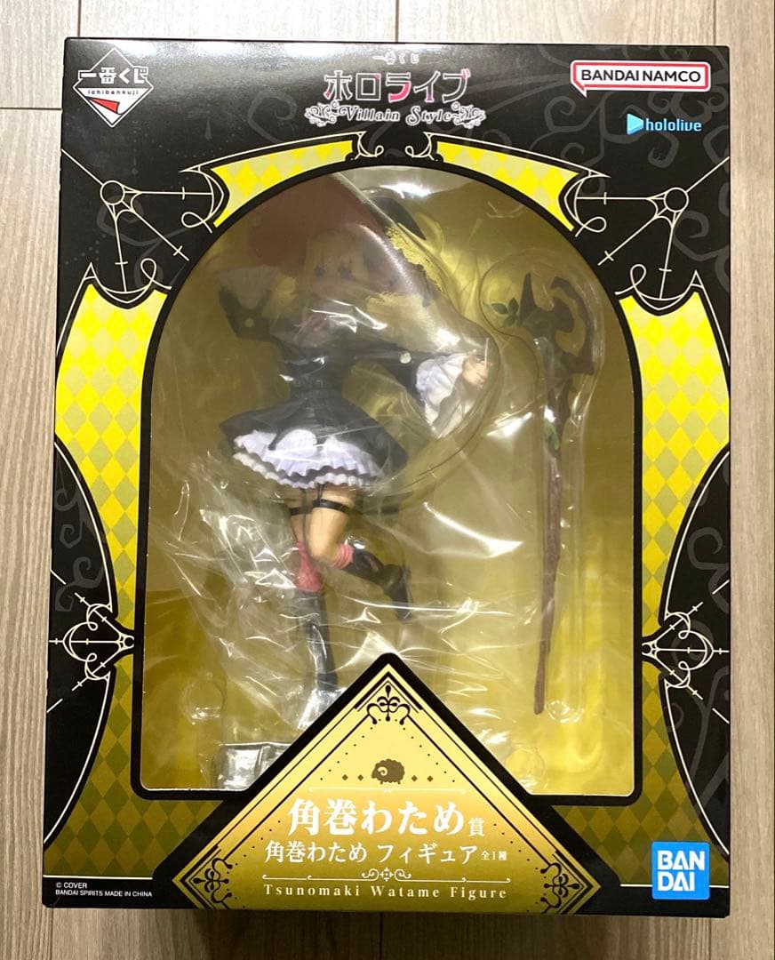 一番くじ　ホロライブ ～Villain Style～　角巻わため賞　角巻わため