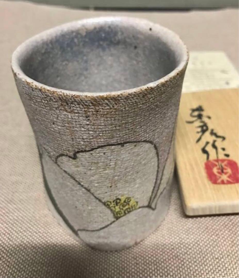 作家もの　人気作家　伊藤東彦 布目　湯呑 白花　共箱 手描き　フリーカップ