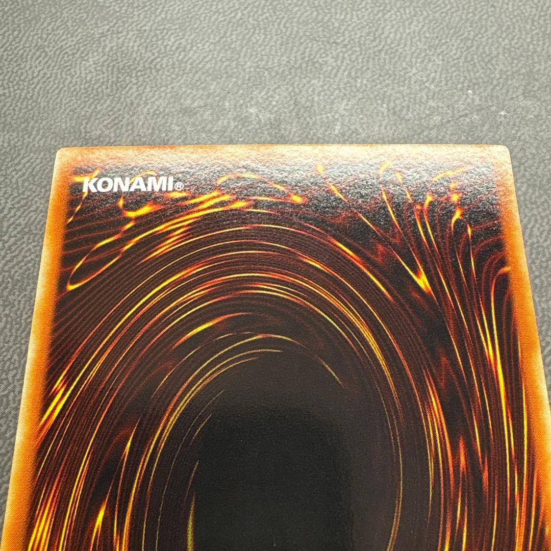 遊戯王 増殖 ウルトラレア 美品