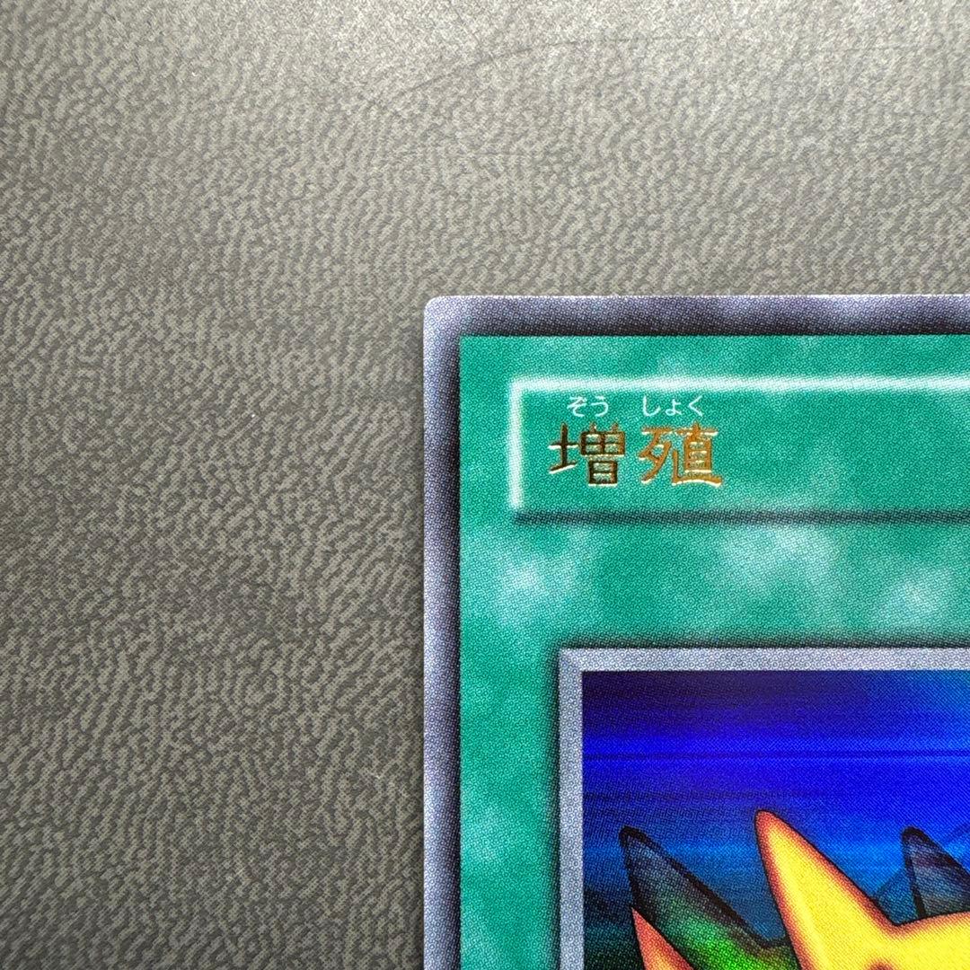遊戯王 増殖 ウルトラレア 美品