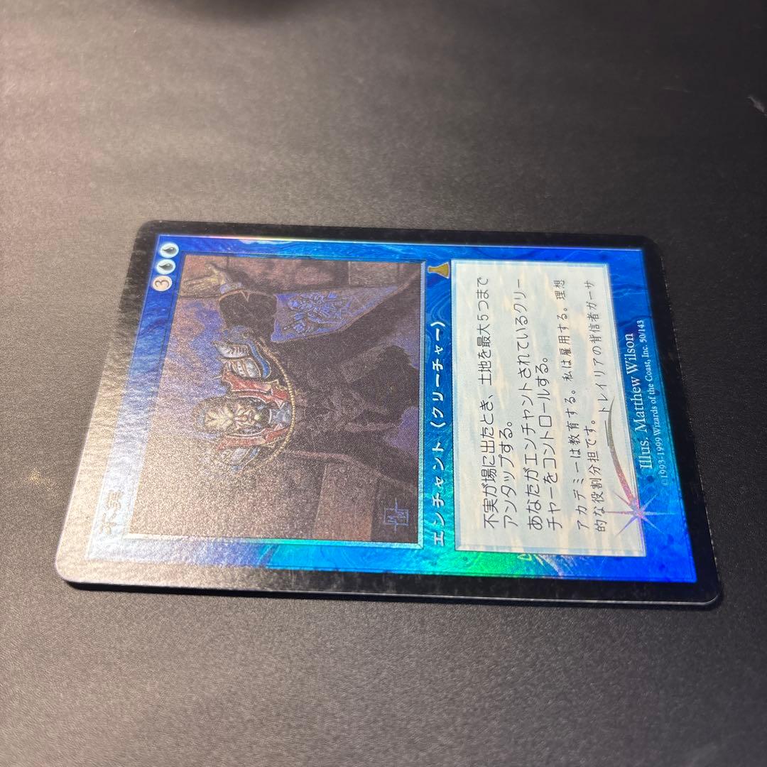 【再録禁止】不実　UDS版　日本語　foil