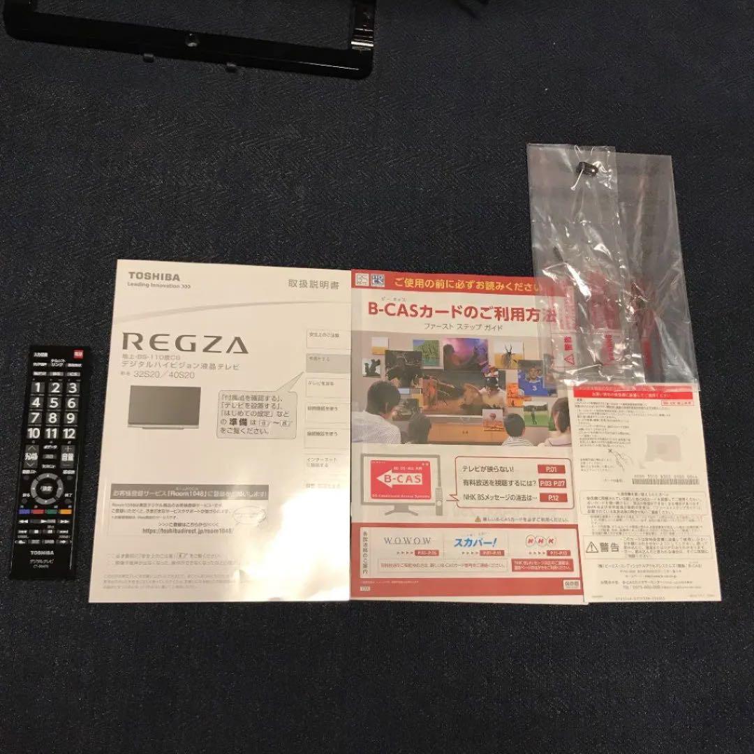 テレビ TOSHIBA REGZA 32S20
