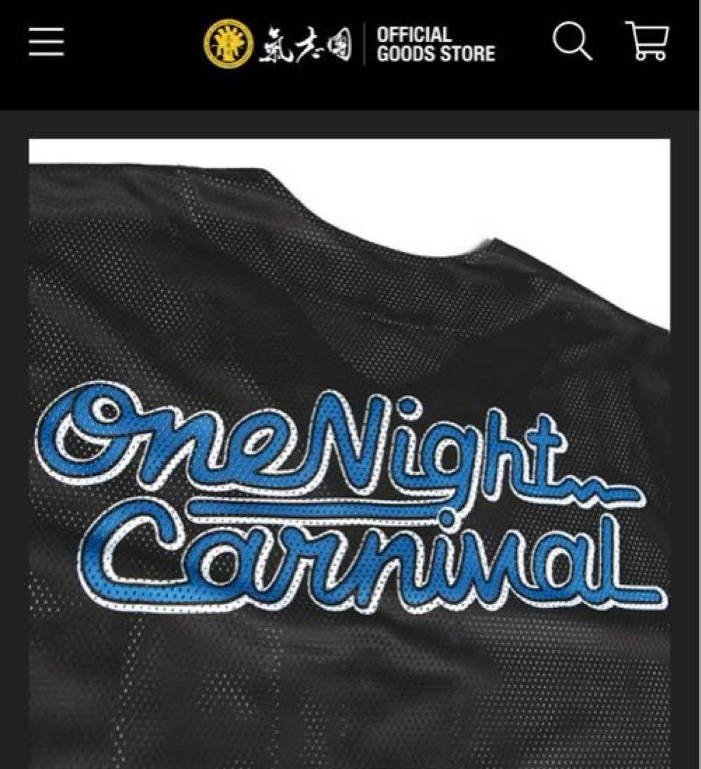 新品未使用　氣志團 公式 ベースボールシャツ 4番・ピッチャー・おまえ　L 水色