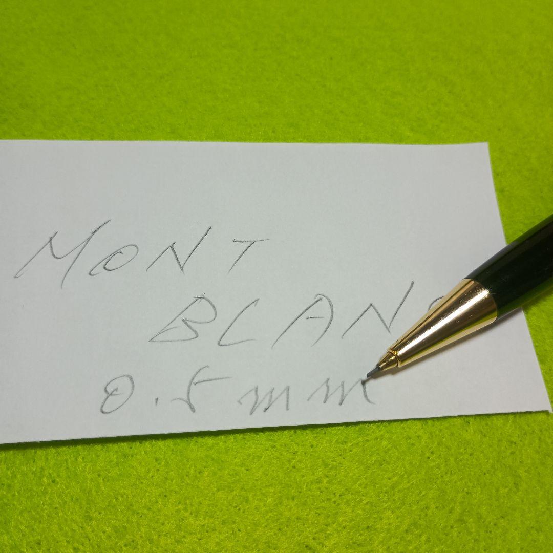 モンブランシャープペンシル マイスターシュテュック No165 ゴールド