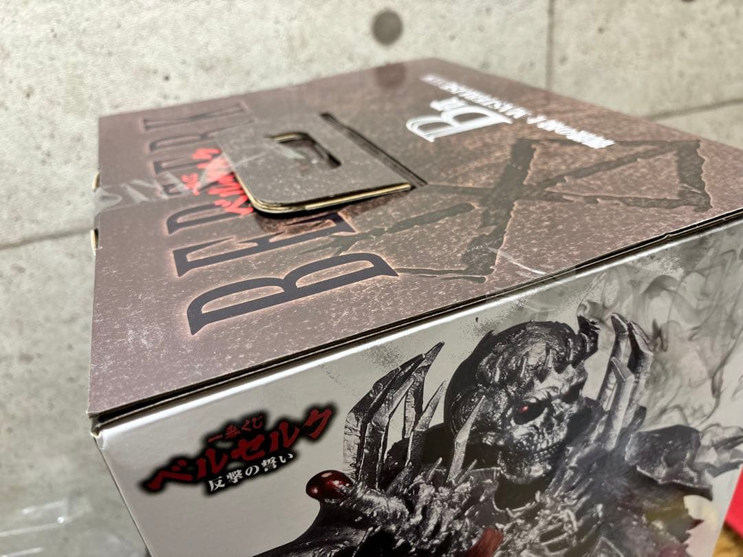 た*ん様 【フルコンプリート】一番くじ ベルセルク 全賞 ラストワン賞 A B