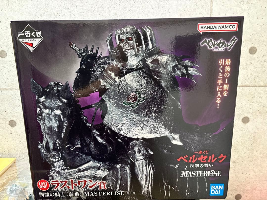 た*ん様 【フルコンプリート】一番くじ ベルセルク 全賞 ラストワン賞 A B