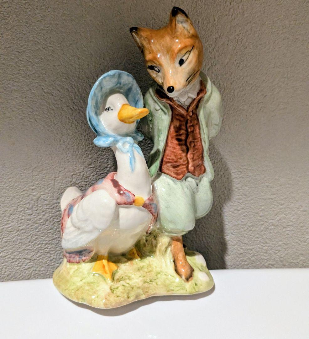 ピーターラビット ジマイマときつねの紳士 ロイヤルアルバート フィギュリン