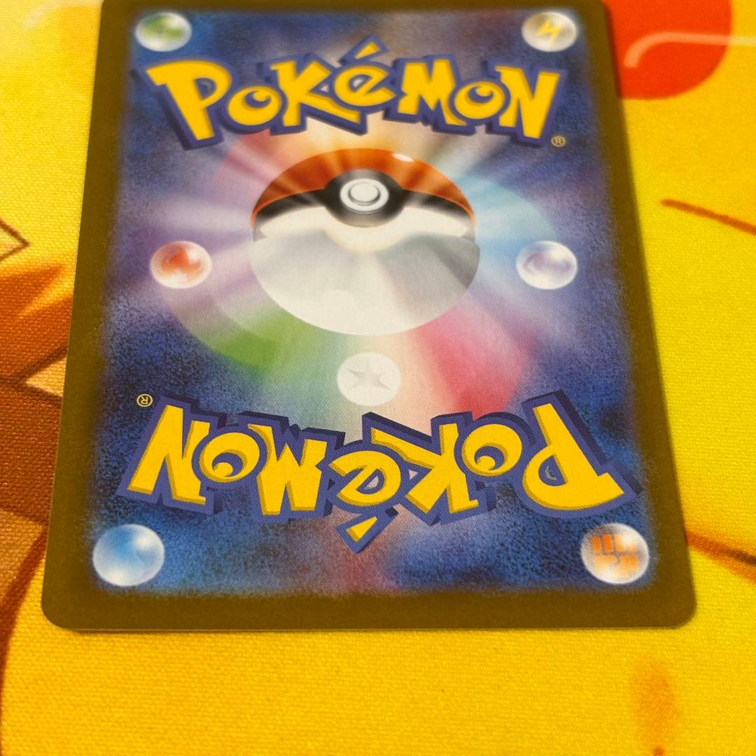 美品 ブラッキーex sar テラスタルフェスex