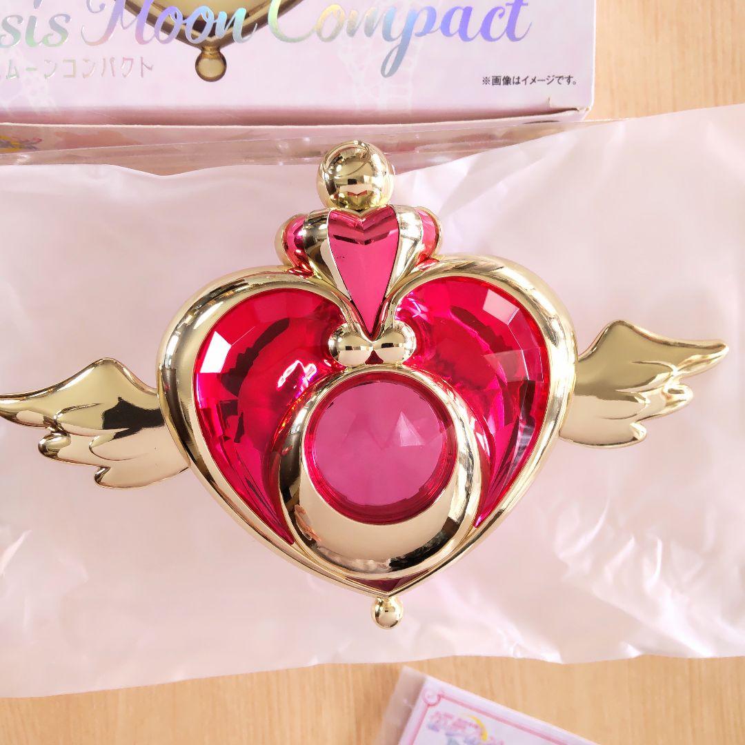 セーラームーン PROPLICA クライシスムーンコンパクト おもちゃ