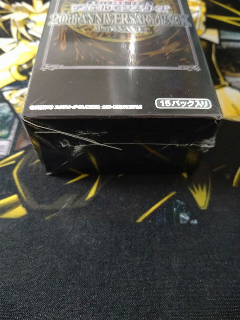 遊戯王　20th ANNIVERSARY PACK 1stWAVE