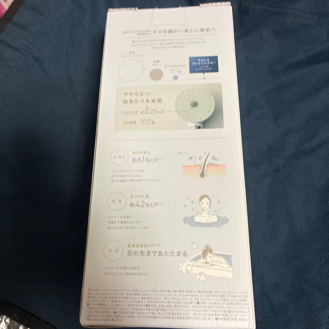 新品未開封　アイリスオーヤマ シャワーヘッド MiCOLA