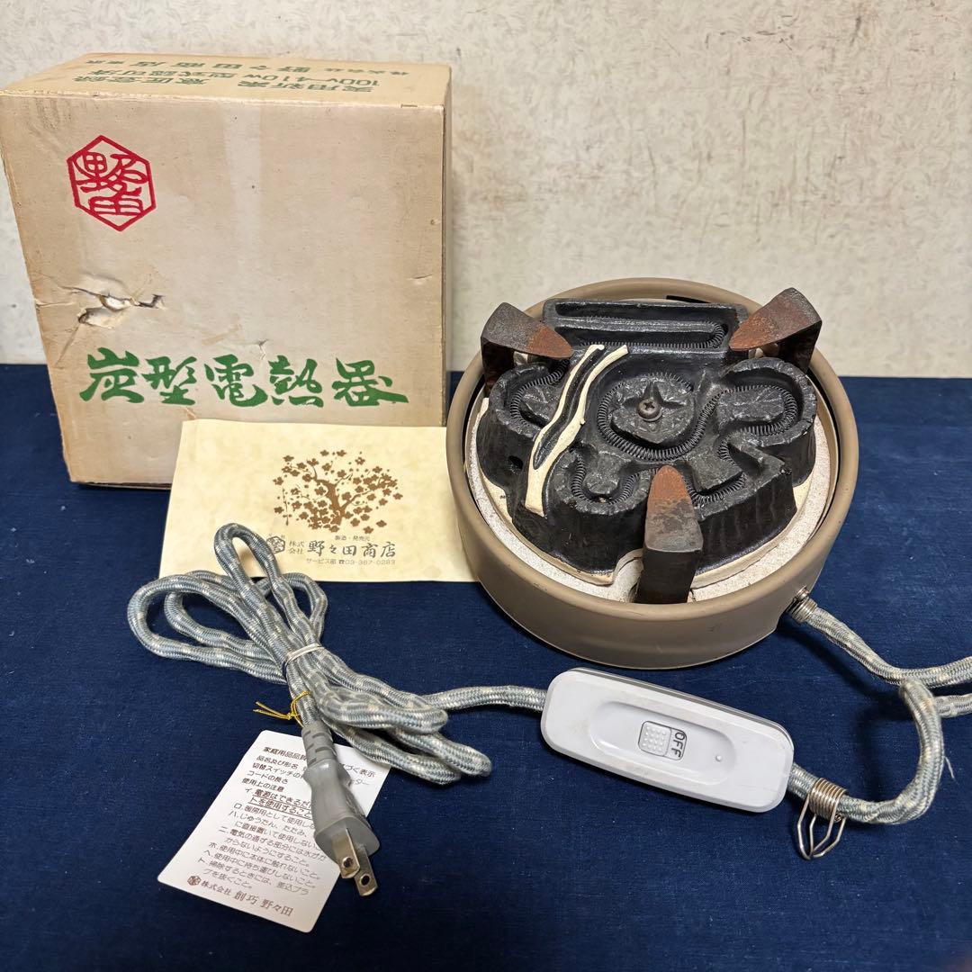 人間国宝敬典/風炉/茶釜/電熱器/唐銅鬼面風炉釜/野々田電熱器/敷板