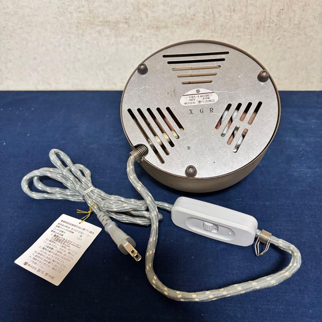 人間国宝敬典/風炉/茶釜/電熱器/唐銅鬼面風炉釜/野々田電熱器/敷板