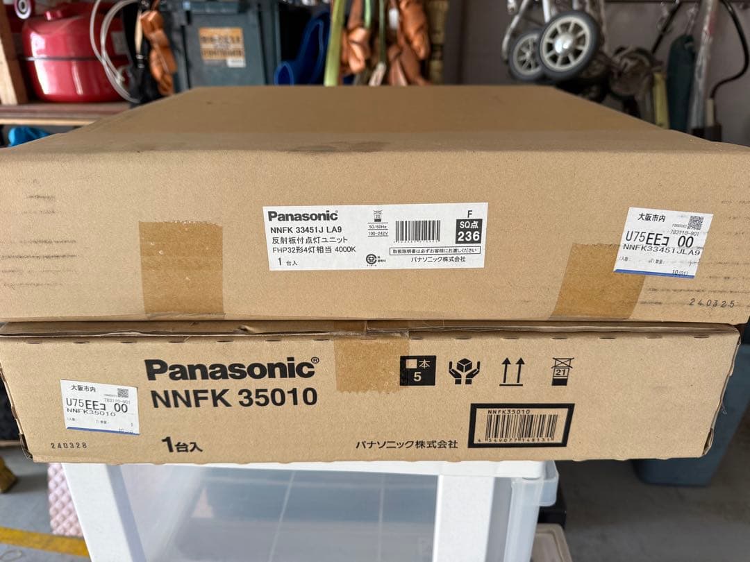 Panasonic LEDベースライト NNFK35010 450mm