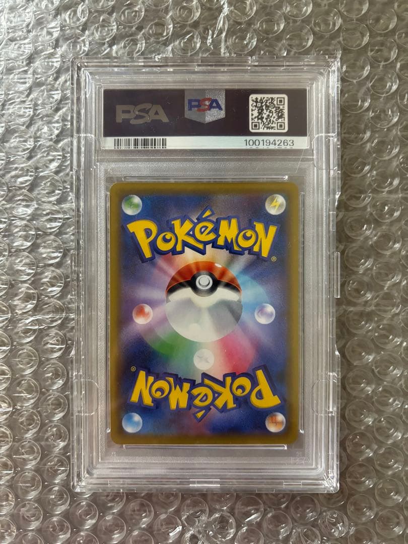 ポケカ・ドリームリーグ(ピッピ) PSA10
