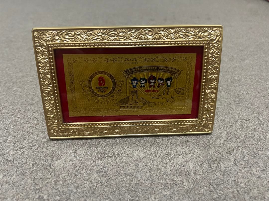 コ*！様 北京オリンピック2008 記念金カード 純金999 証明書付