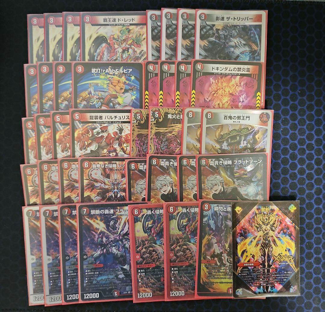 赤黒バイク デッキ販売