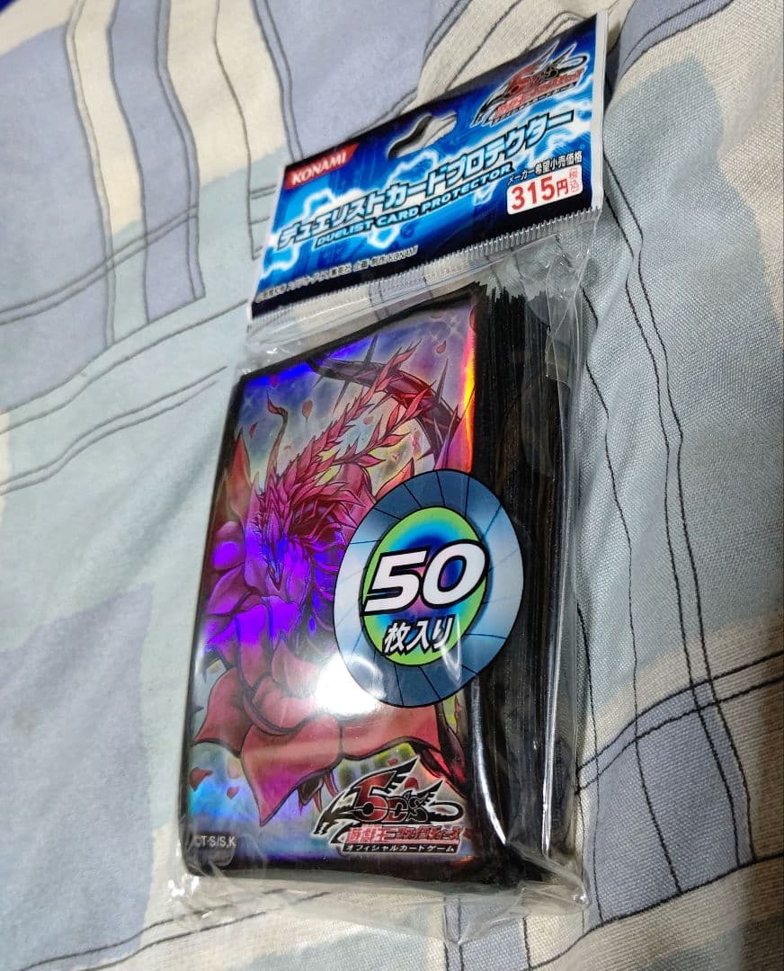 遊戯王 「デュエリストカードプロテクター ブラック・ローズ・ドラゴン」