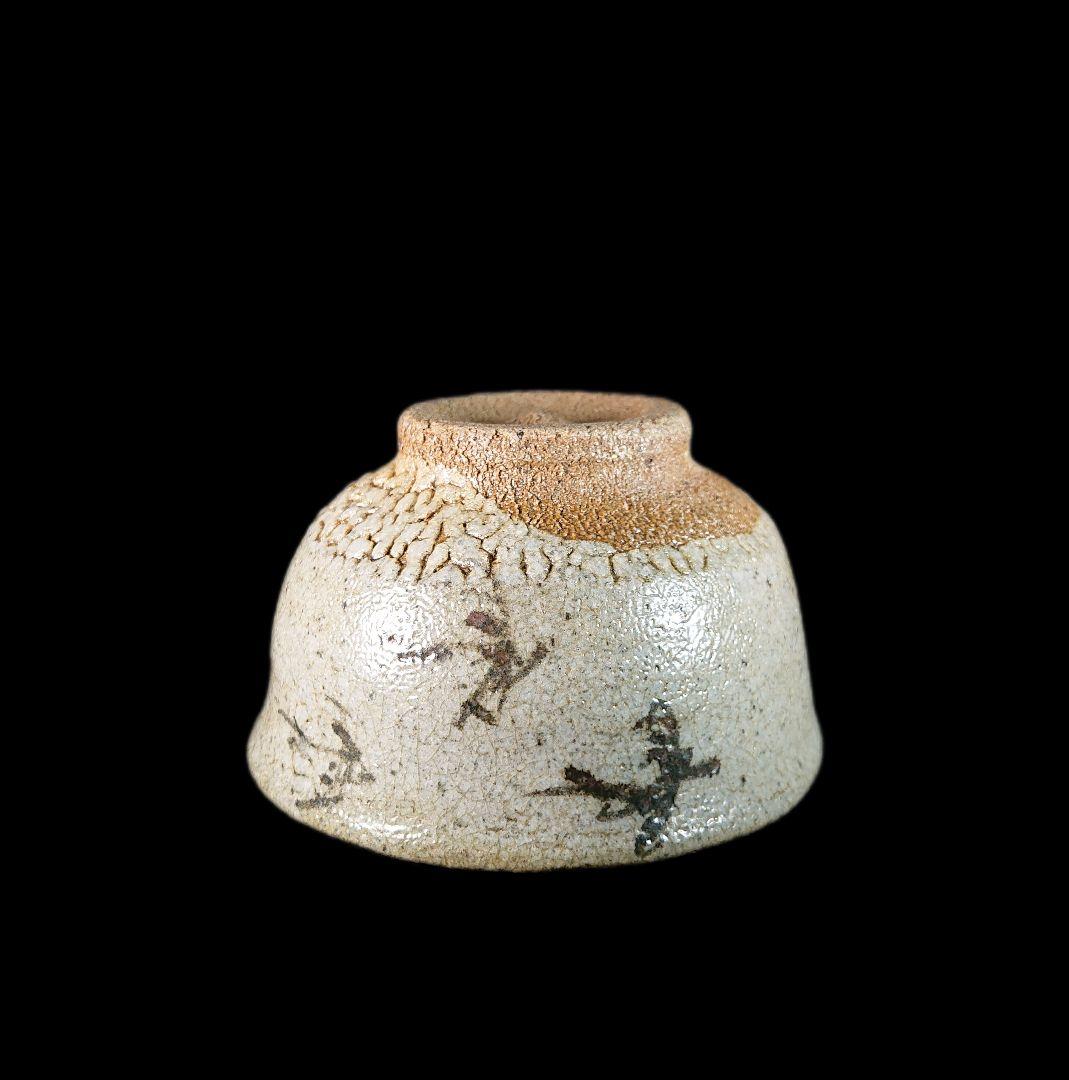 ■唐津焼 丸田宗彦 絵唐津ぐい呑 共箱、共布、栞全揃い #ぐい呑み #丸田宗彦