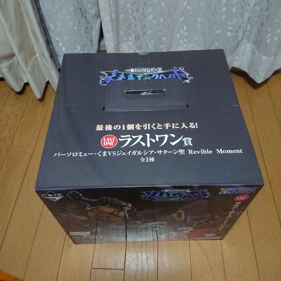 ワンピース 一番くじ フィギュア エッグヘッド まとめ売り