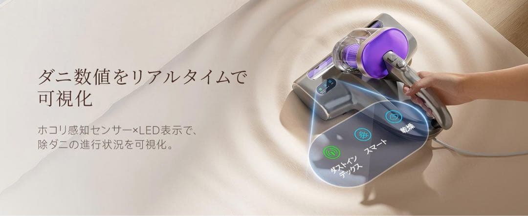 【18KPa強力吸引】uwant 布団クリーナー M600