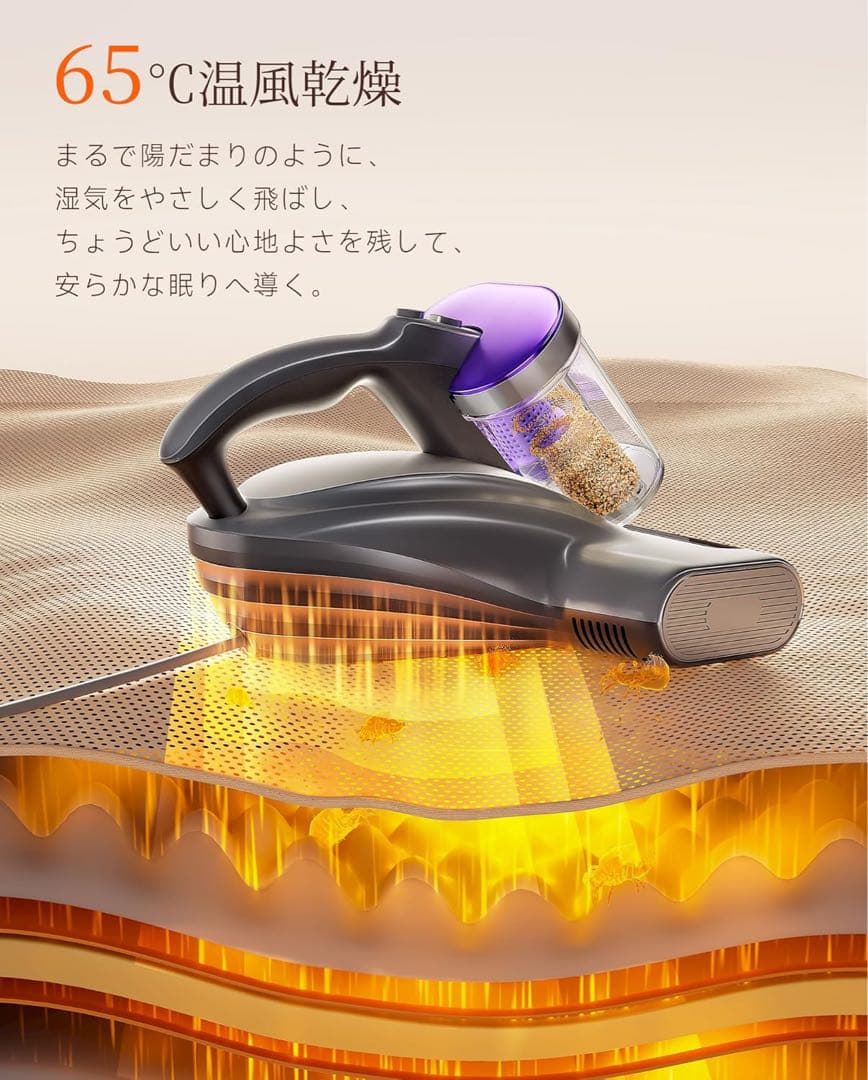 【18KPa強力吸引】uwant 布団クリーナー M600