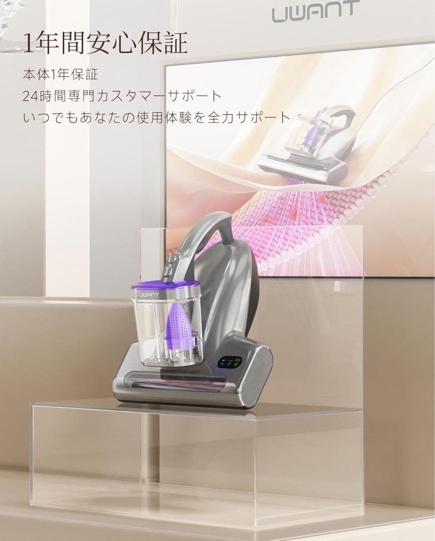 【18KPa強力吸引】uwant 布団クリーナー M600