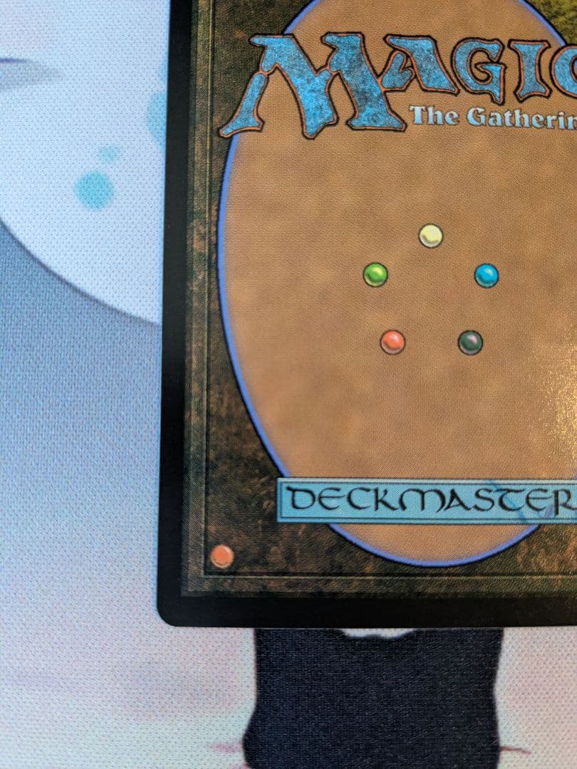 ぶ*ん様 MTG 魔女、ヤ・シュトラ・ルル EN 英語版 サージFoil