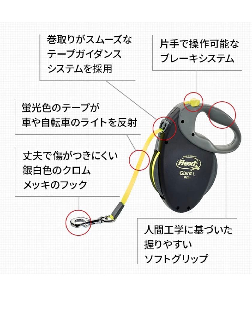 フレキシ ジャイアント プロフェッショナルテープL 10m