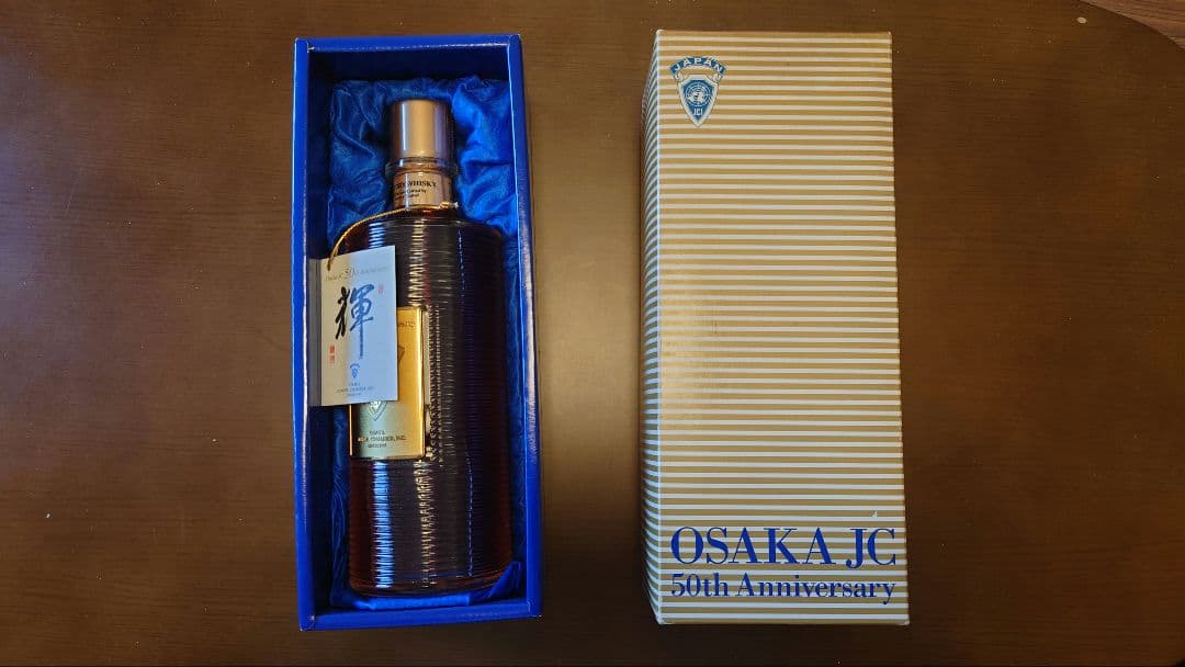 サントリー 輝 大阪青年会議所創立50周年記念ボトル 700ml43% 匿名配送