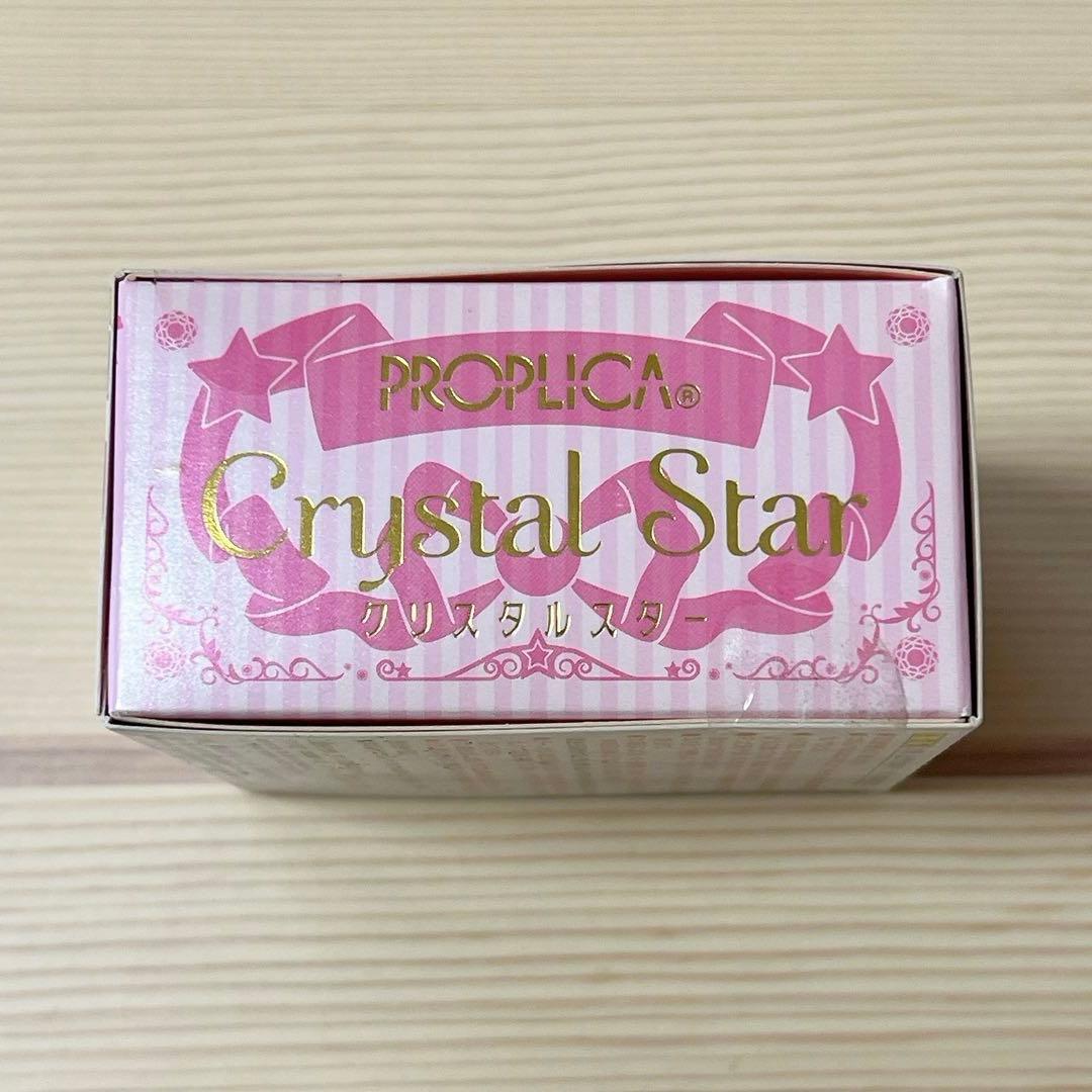 PROPLICA 美少女戦士セーラームーン クリスタルスターコンパクト