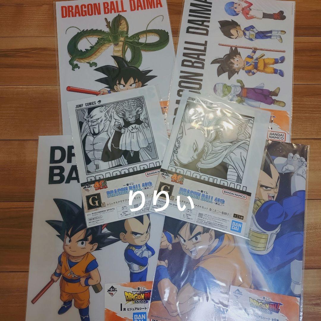 ドラゴンボール 一番くじ 40周年 孫悟飯 神龍 フィギュア その他