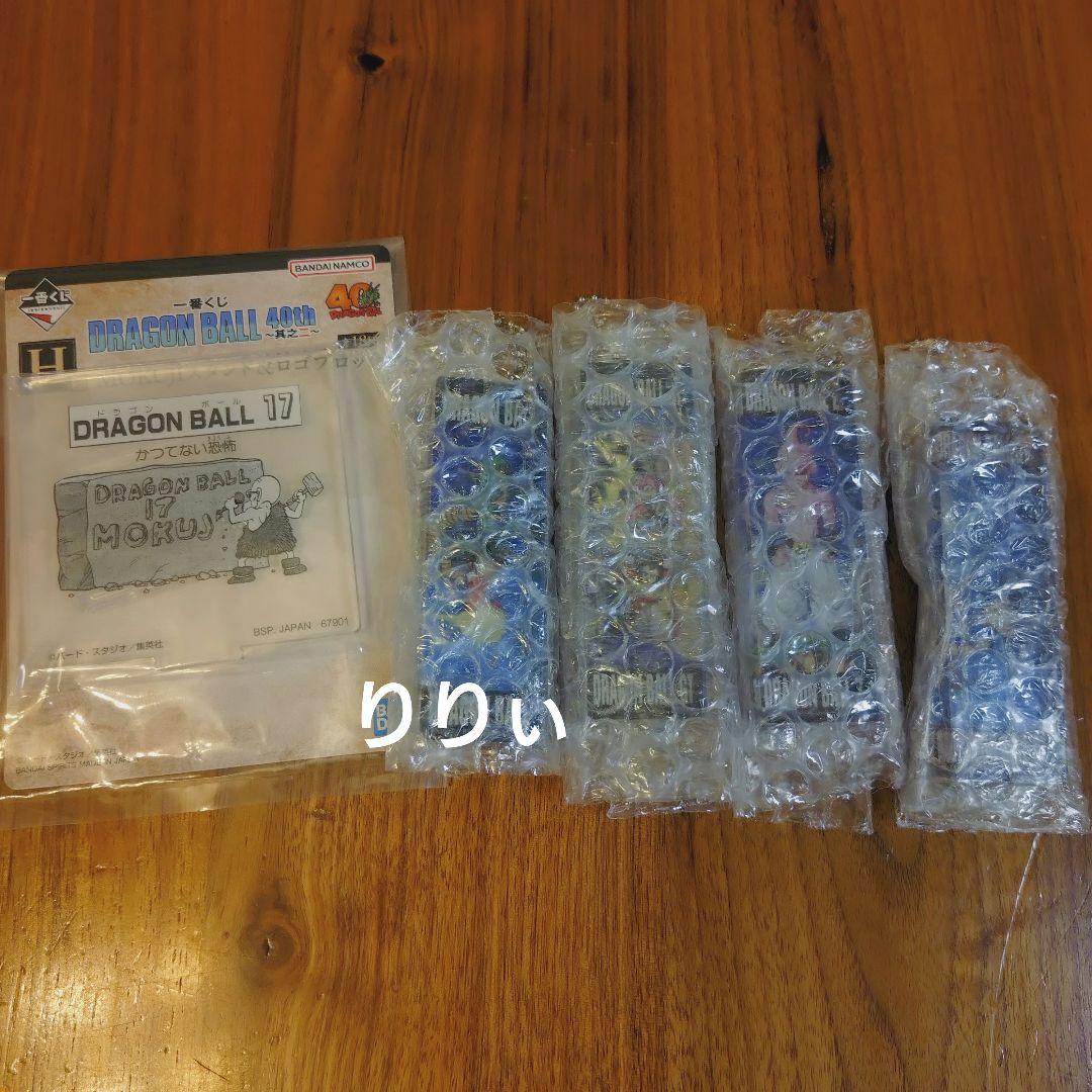 ドラゴンボール 一番くじ 40周年 孫悟飯 神龍 フィギュア その他
