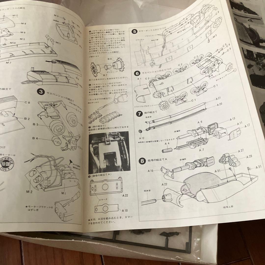 TAMIYA M36 Jackson タンクデストロイヤー 1/35