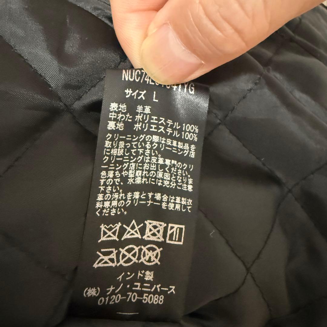 美品 ナノユニバース 羊革ライダースジャケット シングル L キルティング 中綿