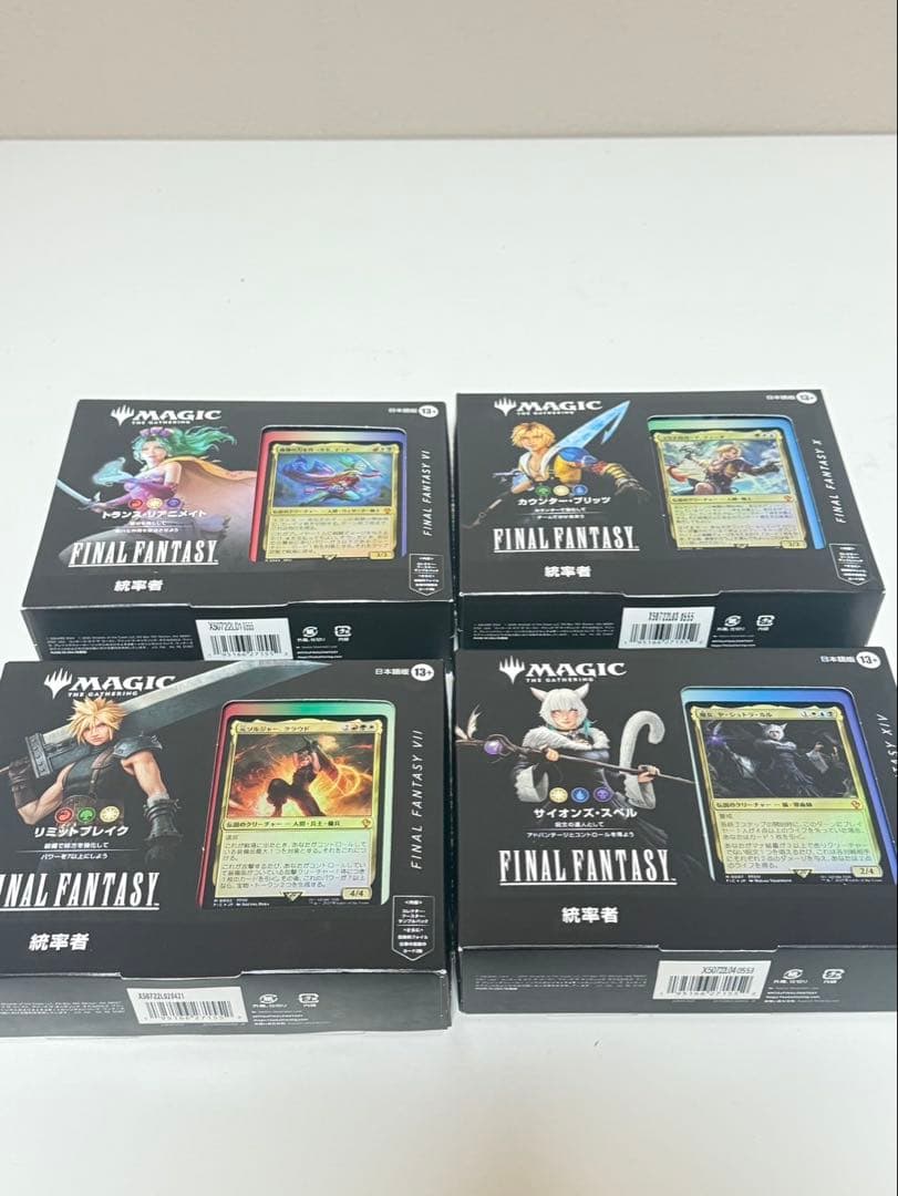 【4種セット】日本語版 MTG FINAL FANTASY 統率者デッキ