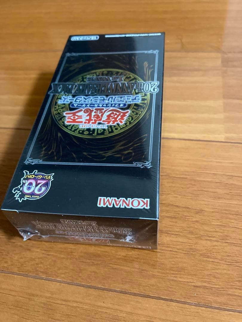 遊戯王OCG 20th ANNIVERSARY PACK 1st wave