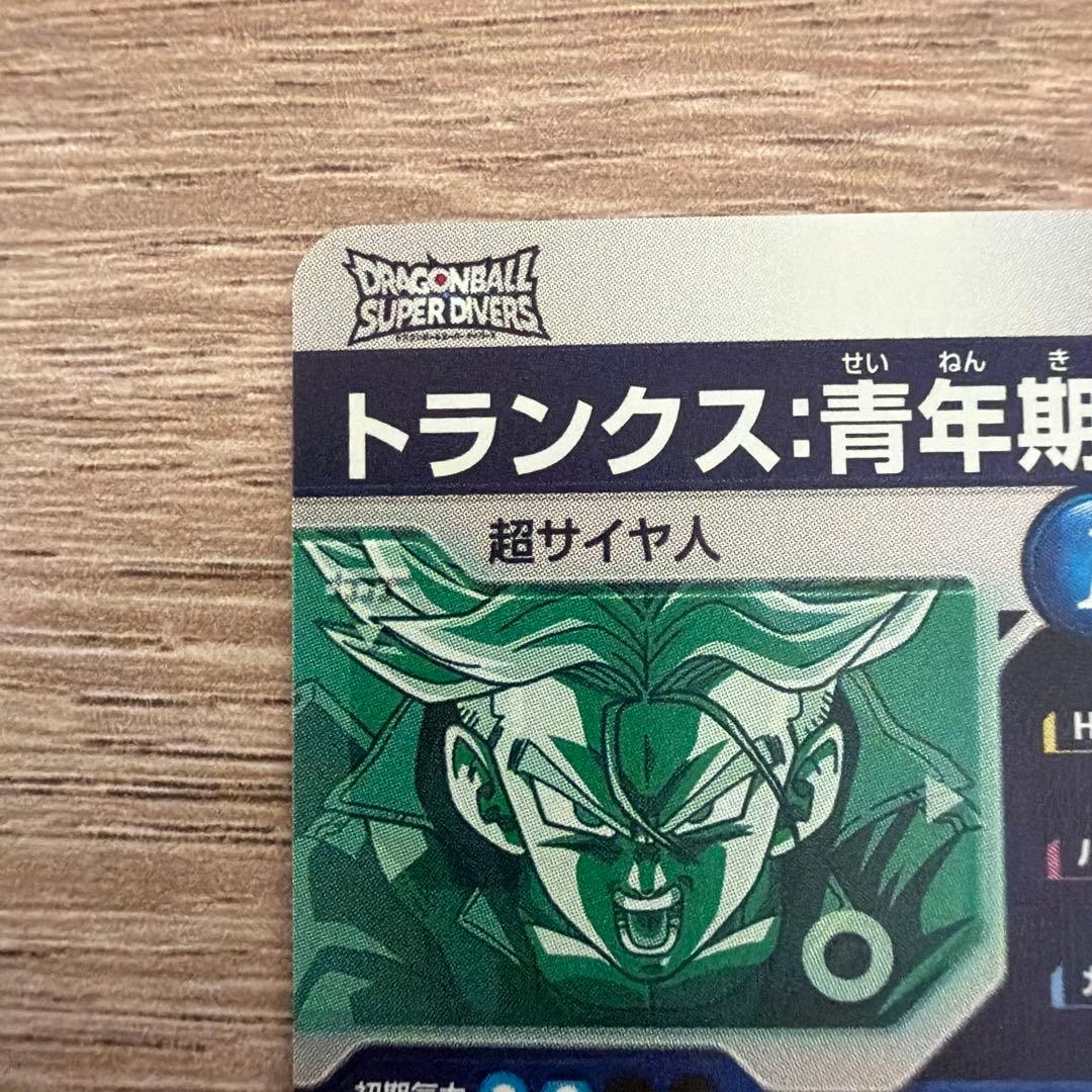 ドラゴンボールダイバーズ トランクス gdr