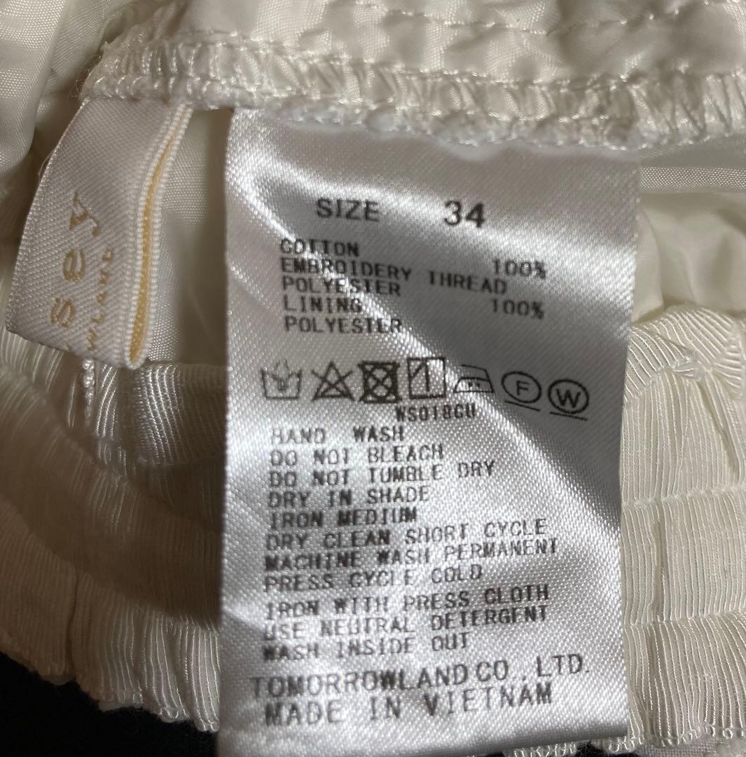 Ballseyダマスクスエンブロイダリー セミワイドパンツ