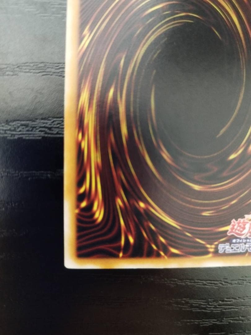 【美品】遊戯王　マジシャンオブブラックカオス 306-057 レリーフ