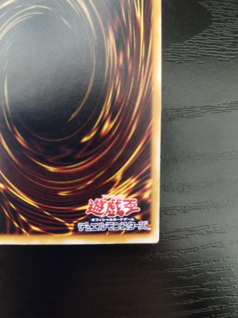 【美品】遊戯王　マジシャンオブブラックカオス 306-057 レリーフ