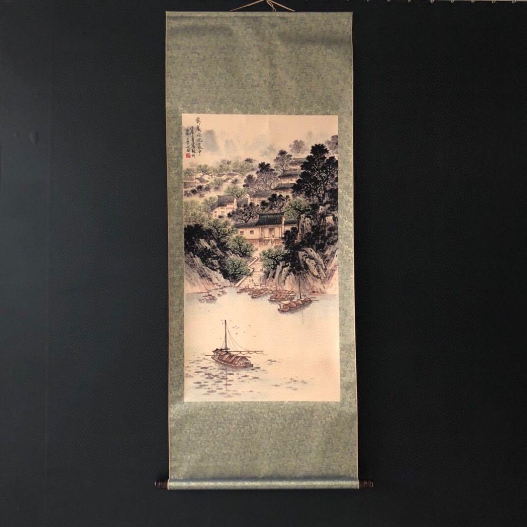 宋文治 山水画 掛け軸 三尺中堂 中国美術