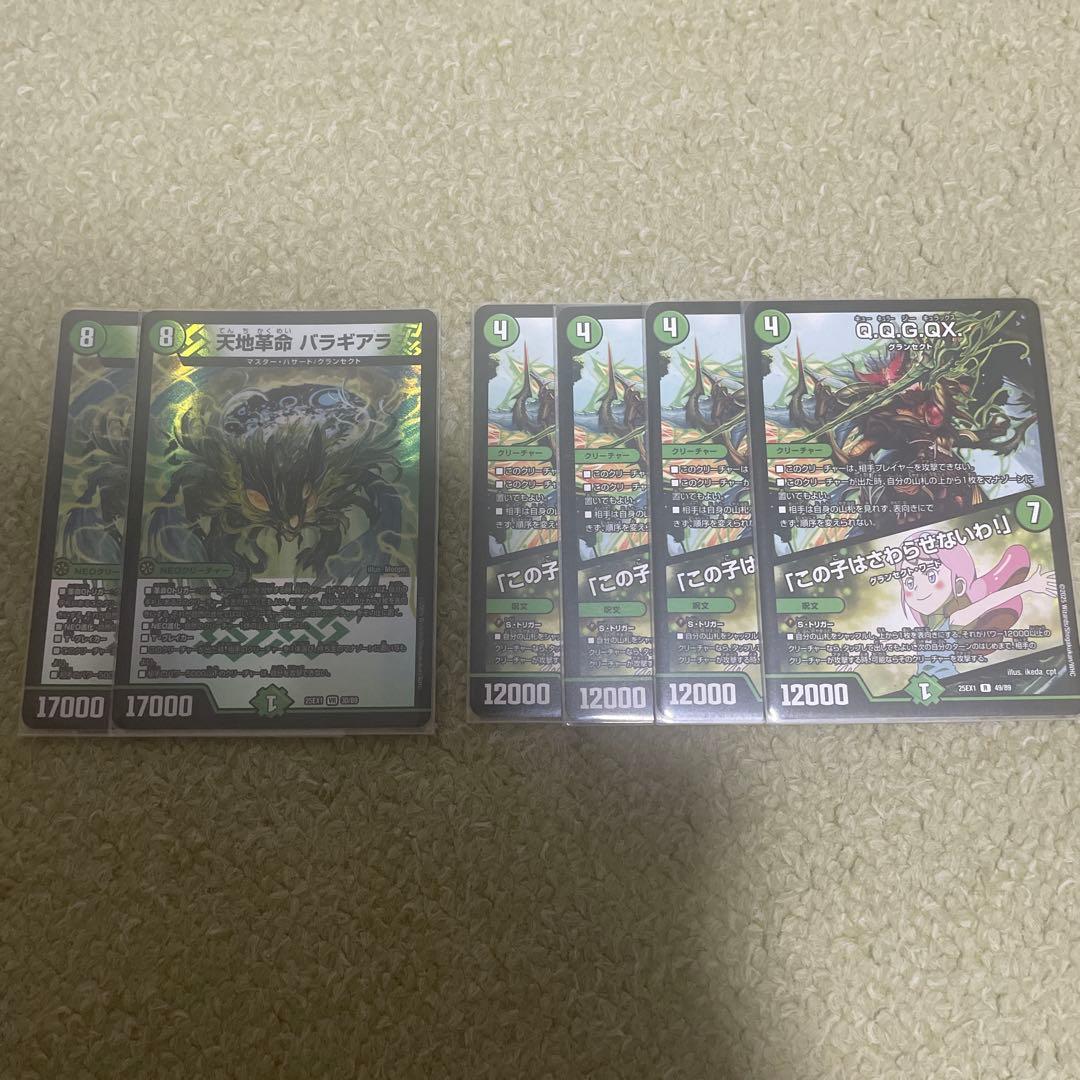 緑単キャベッジ　緑単グランセクト　デッキ　40枚+6枚