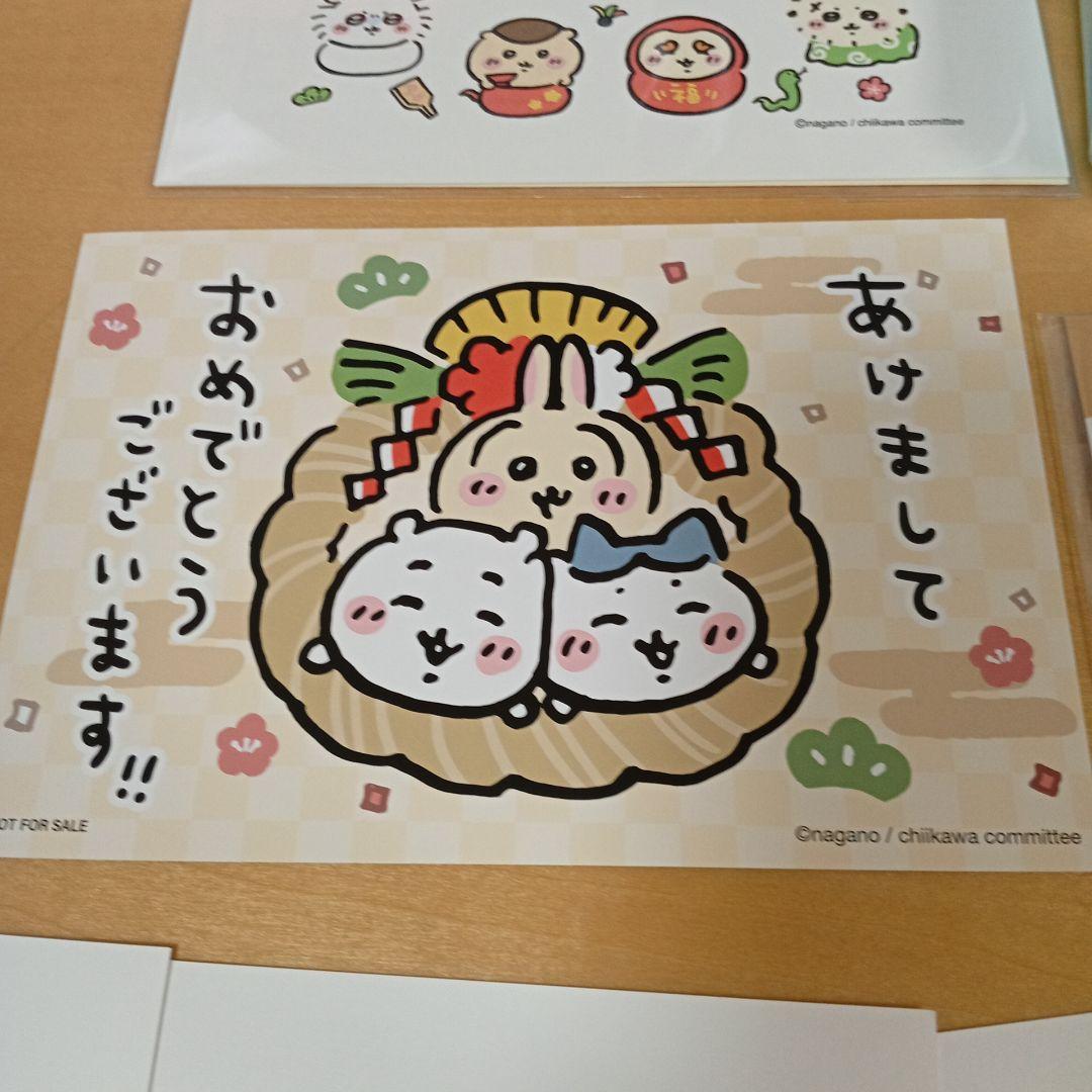 ♥【現在入手困難!!】ちいかわ ノベルティグッズ セット全て新品未開封☆