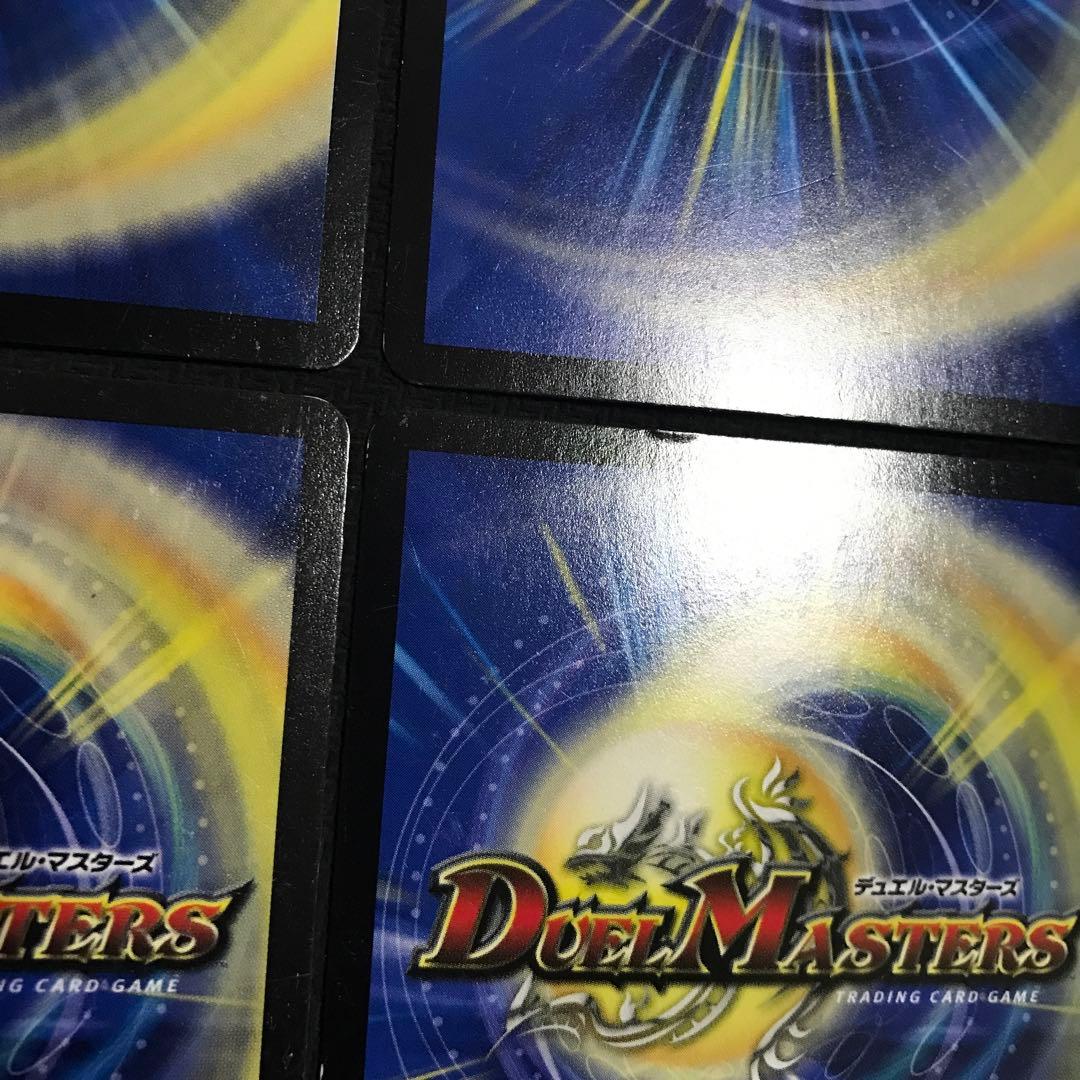 ヘルボロフ　dc 文字シク　シークレット　②