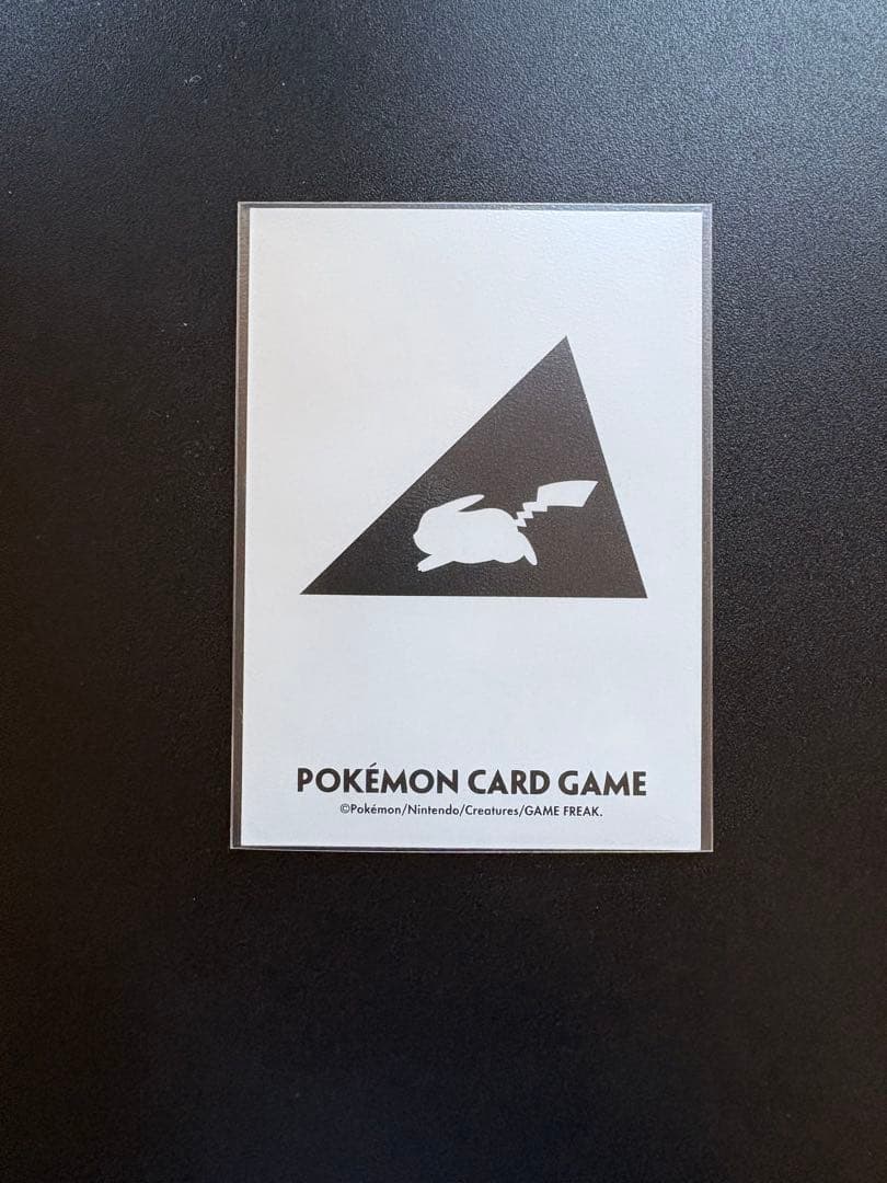 メガリザードンX ex MUR +α