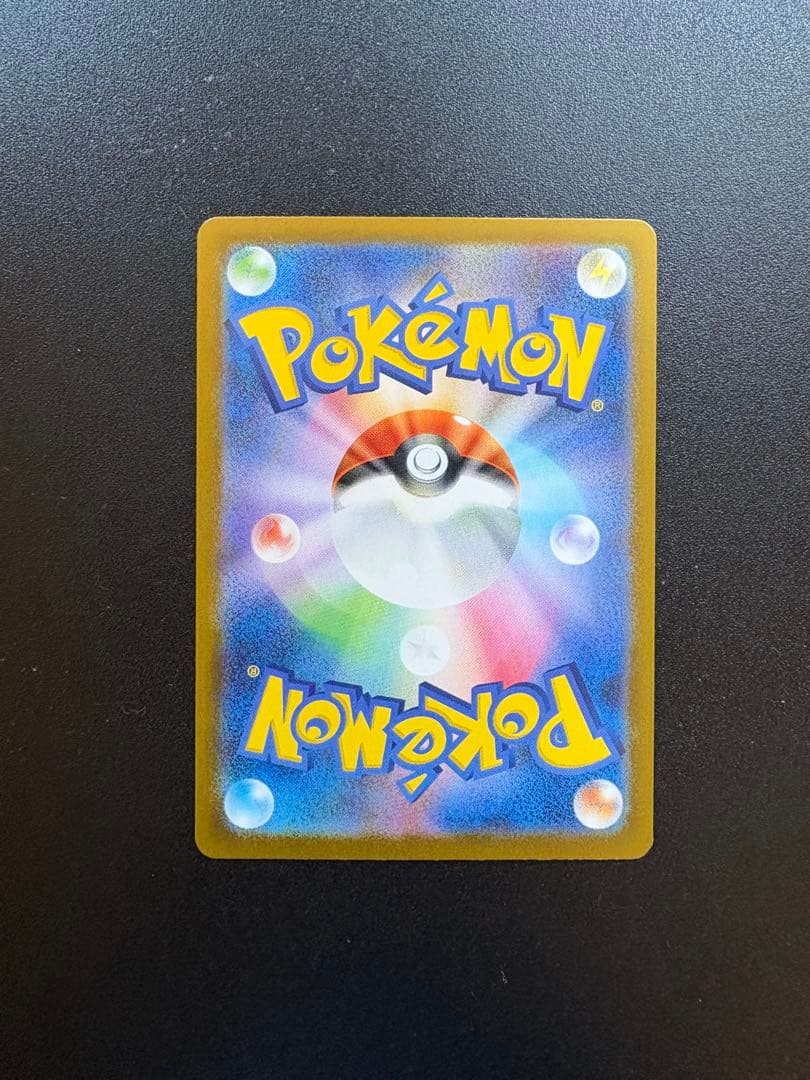 メガリザードンX ex MUR +α